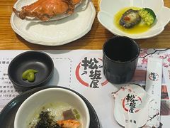-松坂屋日料自助(长城路店)