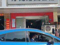 门面-何记鳝鱼面馆(开发区分店)