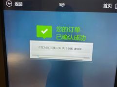 -大光明新国际影城(青浦吾悦店)