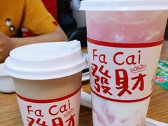 -赵总请喝茶(海岸城店)