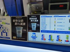 -酸奶罐罐(无锡滨湖万达店)