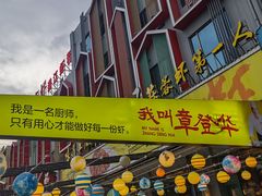 -味道工厂楚虾王(龙虾城店)