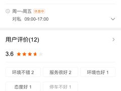 -上海银行(金融街支行)