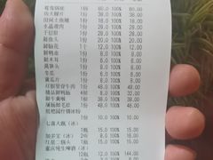 -枇杷园食为鲜火锅(南山店)