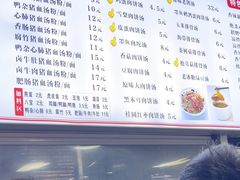 -小罗子汤店(大士院总店)