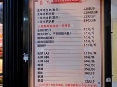 -日日香卤鹅饭店·澄海狮头鹅(澄海店)