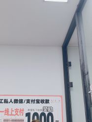 -尤米一站式美甲美睫