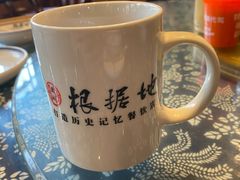 -岳城根据地(洣江大道店)