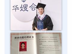 -复旦软件园