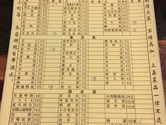 菜单-邓莽子老火锅(鲁祖庙店)
