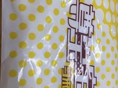 -尊宝比萨(江南豪园店)