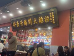 -醉壹号海鲜大排档(厦门美食地标店)