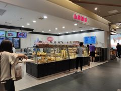 -山崎面包(百联世纪店)