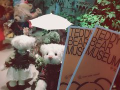 -济州岛泰迪熊博物馆