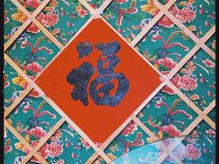 -福春居饺子楼(创业路店)