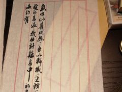 -武汉知音号