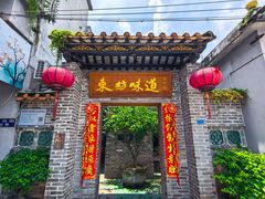 -东坊味道私房菜·地道顺德菜(大良店)