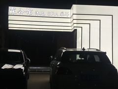 -霖公馆SPA·足道(普善路店)