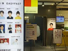 -方快-照相馆(金桥国际店)