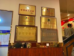 -华梅西餐厅(哈尔滨中央大街店)