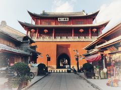 -巍山古城