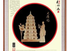 -西北轻工批发市场