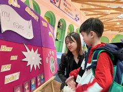 -宾果蒙特梭利托育儿童之家幼儿园(爱琴海店)