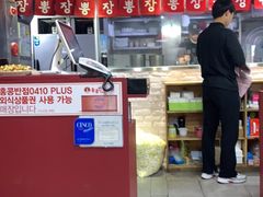 -香港饭店0410(弘大店)