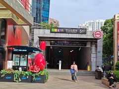 -上海人家花樣年华(中山公园店)