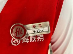 -海底捞火锅(凤凰广场店)