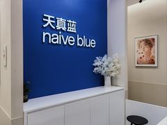 -天真蓝照相馆(新世界店)