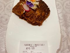 -马凯餐厅(地安门店)