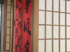 -河风の幸会精致料理