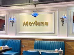 -Mevlana梅夫娜土耳其餐厅·清真