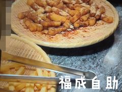 -福成自助烤肉(双桥万达店)