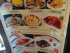 -大食家餐厅(五星步行商业街店)