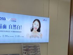 -优诺口腔·VIP尊享中心(爱建机构)