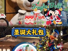 -迪士尼小镇