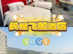 -珠海长隆海洋王国