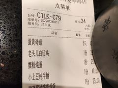 -老头儿油爆虾·知味杭州(爱琴海购物中心)