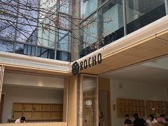 -ROCHO(仁恒江湾城店)