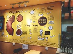 -City1+1城市比萨(国商卫星广场店)