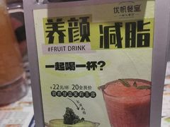 -客家汇·客家传承菜(水库店)