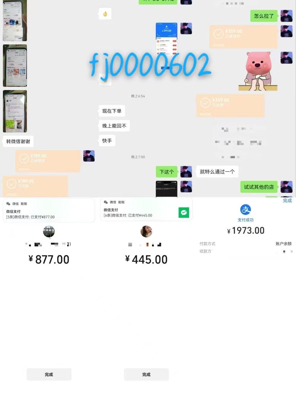 快手点赞网站微信支付(快手双击50个赞微信支付)