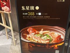 -唐宫·粤菜海鲜(万象城店)