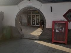 -前门张记涮肉(前门店)