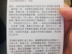 -茶颜悦色(雨花亭凯德二楼店)