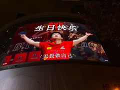 -巴黎春天(陕西路店)
