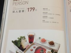 菜单-新辣道鱼火锅(国瑞城店)