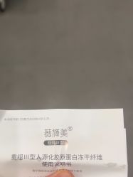 -北京润美玉之光医疗美容